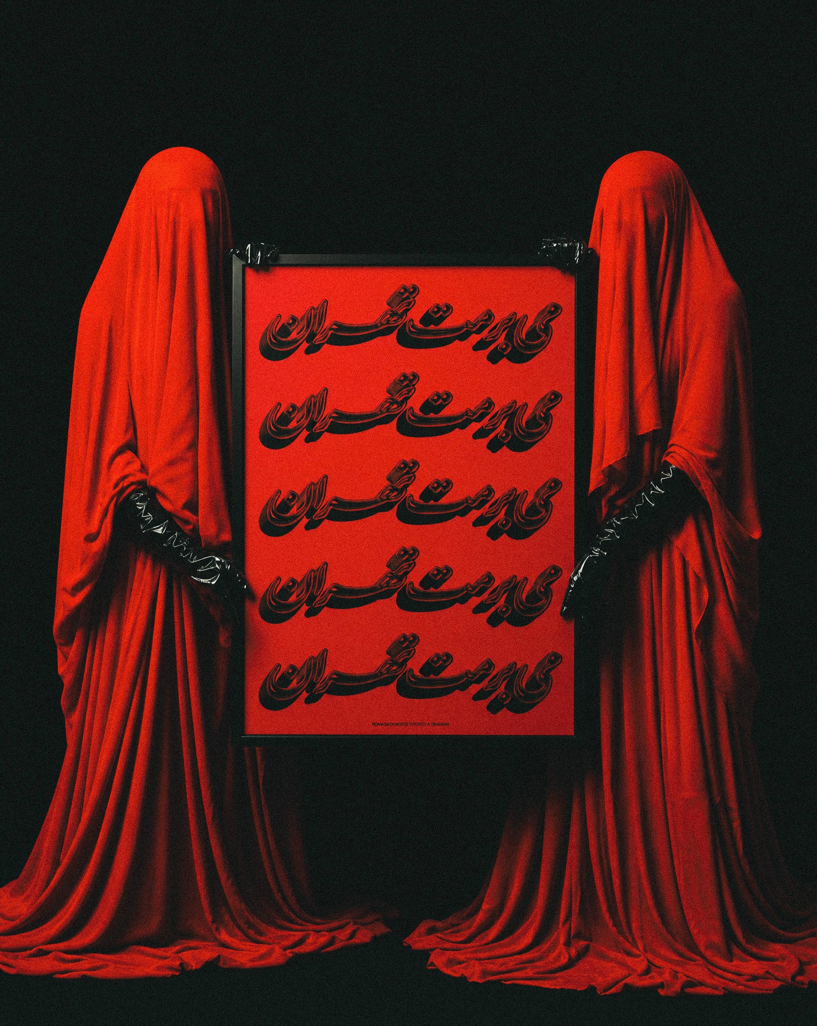 Roma Teheran Manifesto