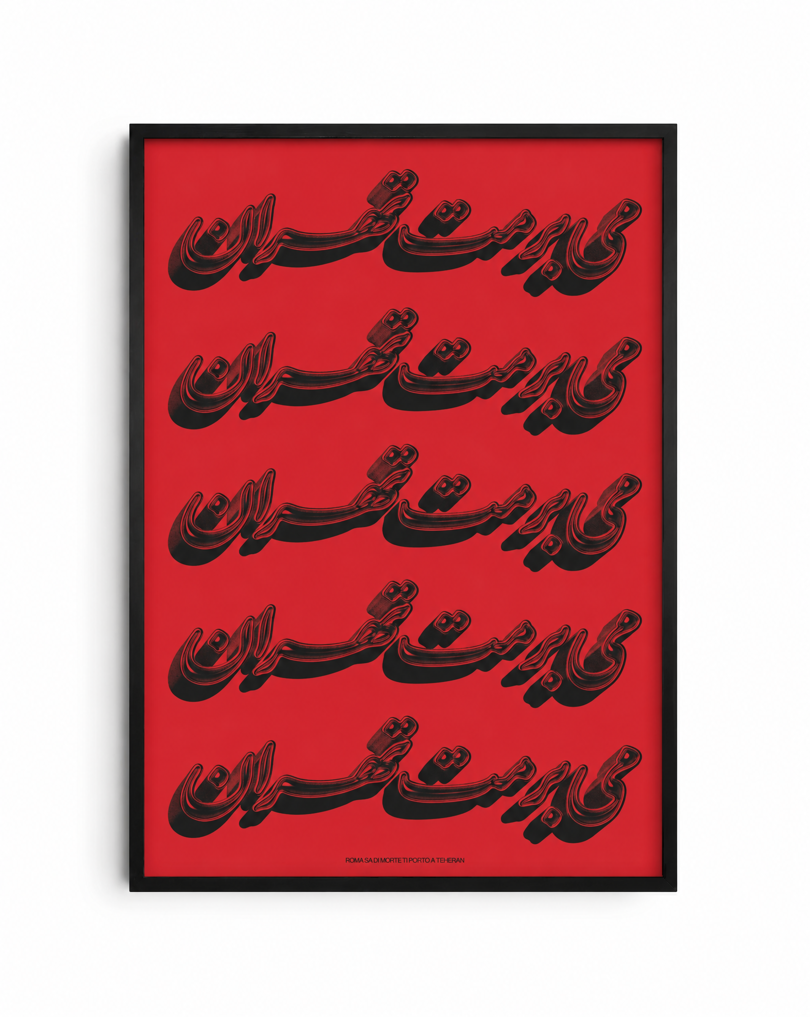 Roma Teheran Manifesto