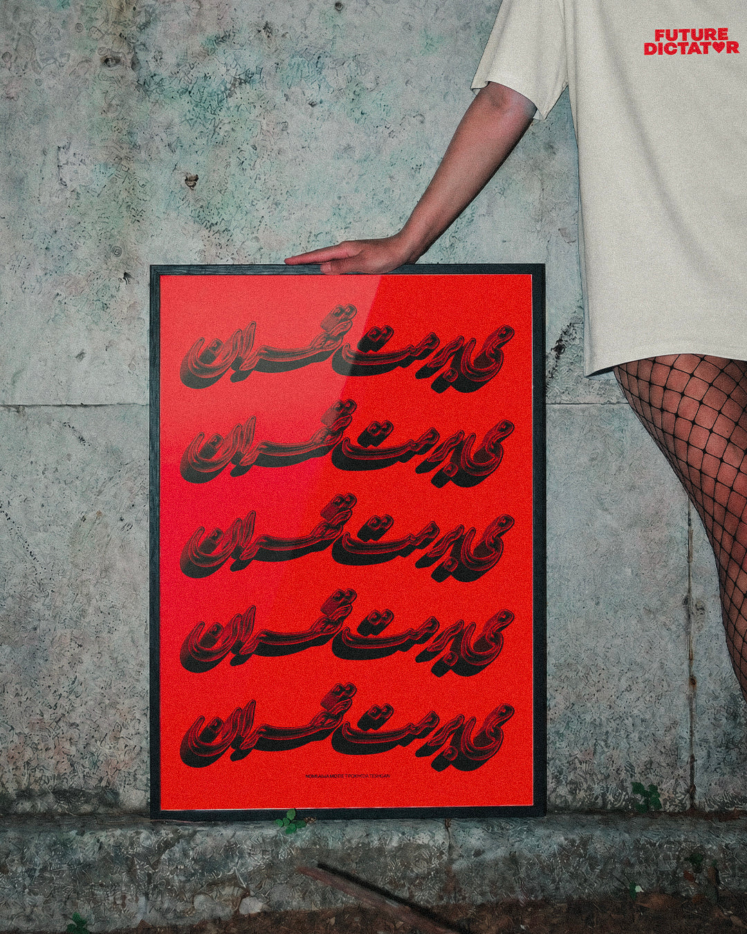 Roma Teheran Manifesto